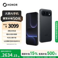 荣耀 500焕新版 超级标准版 12+256曜石黑