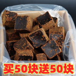 正品广西营养甘蔗土黑糖老红糖块红糖卫生原味原汁地道工