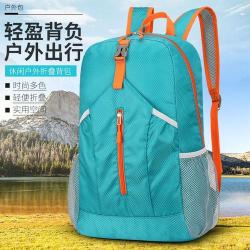 新款户外防泼水运动背包折叠收纳包包轻便旅行包大容量潮流双肩包