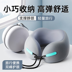 u型枕飞机高铁睡觉旅行便携式护颈枕办公室脖枕记忆棉驾车u形枕头
