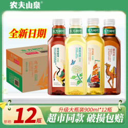 农夫山泉 东方树叶茉莉花茶青柑普洱无糖乌龙茶饮料900ml*12瓶批发