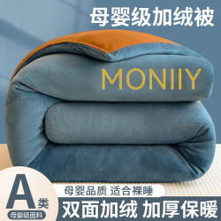 牛奶绒被子双面加绒加厚保暖冬季冬被学生宿舍单人珊瑚绒棉被被芯