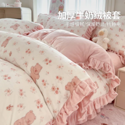 雅鹿 牛奶绒花边被套单件冬季加厚双面绒被罩宿舍单双人加绒被子套