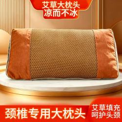 ZHY11四季通用艾草护颈颈椎枕大号舒适两面可用颈椎养生枕头