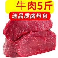 大西冷 巴西原切牛肉 2.5kg 冷冻生鲜