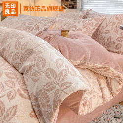 無印良品 MUJI 无印良品雕花牛奶绒被套单件冬季加厚珊瑚绒150x200x230双面被罩4