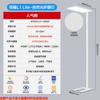 移动端：欧普照明 欧普小太阳落地护眼台灯学习专用儿童作业学生书桌阅读灯钢琴灯