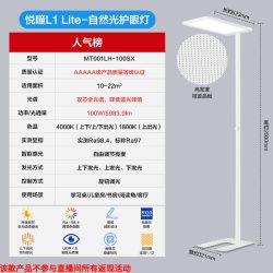 欧普照明 欧普小太阳落地护眼台灯学习专用儿童作业学生书桌阅读灯钢琴灯