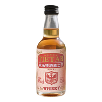 欢乐铁塔 威士忌 50ml