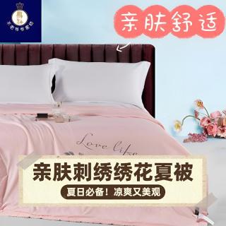 轻奢亲肤天丝棉凉感夏凉被绣花夏被薄款纯色空调被机洗单人