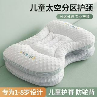 婧麟同款儿童护颈透气婴幼儿6月-8岁新生儿枕头