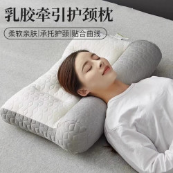 天然乳胶枕48*74高枕不塌枕芯成人反牵引护颈椎礼品枕头一只一对