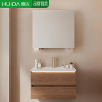 惠达 浴室柜陶瓷一体盆镜柜中古风 60cm|普通镜柜+美妆收纳