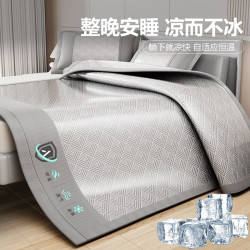 夏天高档提花加厚凉感款冰丝席家用凉席舒适机洗亲肤裸睡清凉卧室