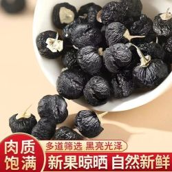 正宗黑枸杞青海特产精选大果无硫黑枸杞子农家采摘