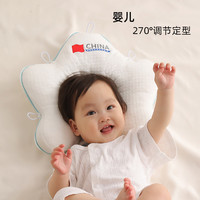 婴儿定型枕头0一6月以上矫正头型0到3小宝宝舒适新生儿海星防偏头
