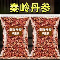 正宗秦岭紫丹参新货丹参片可磨丹参粉另售豆蔻滋补紫丹参茶正品