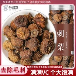 茶遇友 刺梨干官方旗舰店贵州土特产刺梨干泡水果干泡茶刺梨干果罐装