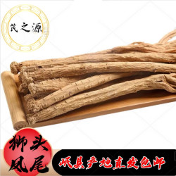  甘肃岷县农家自产优质党参大条250g-500g