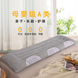 磁石双人长条枕头1.5情侣枕一体家用1.8米颈椎睡眠长款枕芯