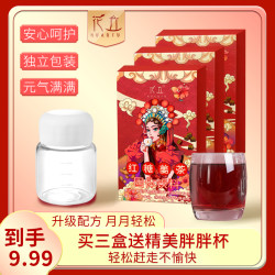 花丘 红糖姜茶姜汁红糖水黑糖温暖姜茶生姜四季