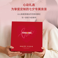 木沐 誓约款绯红红酒杯 爱意礼盒套装