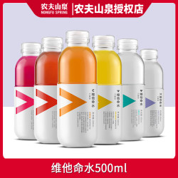 农夫山泉 力量帝维他命水500m*15l瓶整箱装柑橘西梅风味维生素饮料