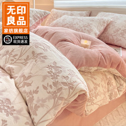 無印良品 MUJI 无印良品雕花牛奶绒床上四件套2025新款冬季珊瑚法兰绒床单三件套