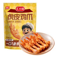 双汇 虎皮鸡爪 五香味 105g 即食卤味