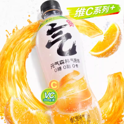元气森林 0糖0脂0卡气泡水维C橙味480mL*元气森林气泡水