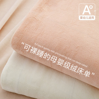 BLACKYAK A类牛奶绒床单单件冬季加厚加绒法兰珊瑚绒儿童宿舍单人毛毯被单