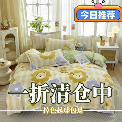 轻奢纯棉被套学生宿舍单人被罩150x200x230双人加厚被子套印花