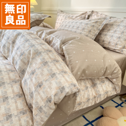 無印良品 MUJI 四件套床上用品纯棉100四季通用床单被套床上三件套床品