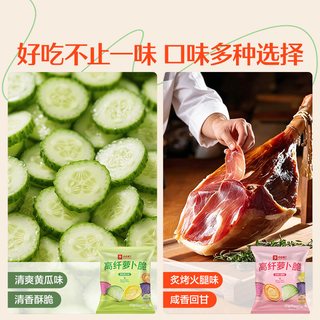 良品铺子 高纤萝卜脆 清爽黄瓜味 32g 休闲零食