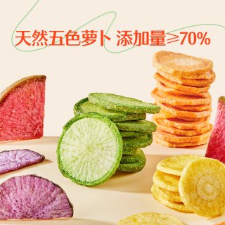 良品铺子 高纤萝卜脆 清爽黄瓜味 32g 休闲零食