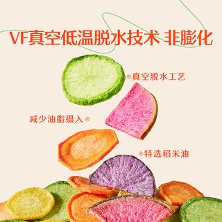 良品铺子 高纤萝卜脆 清爽黄瓜味 32g 休闲零食