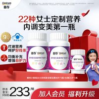移动端、88VIP：善存 男士复合维生素+女士复合维维生素 80粒*2瓶