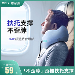 u型枕护颈枕不歪脖护颈枕头旅行睡觉飞机神器脖子靠枕支撑颈椎u形