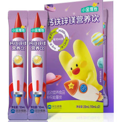 小金维他 21金维他儿童液体钙铁锌镁青少年补钙儿童火箭钙易吸收
