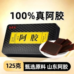 阿胶糕块片娇中秋礼盒