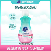 移动端、88VIP：超能 内衣洗衣液 清雅小雏菊