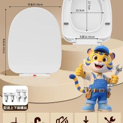 起点如日 马桶盖家用通用加厚坐便盖板老旧式UVO型厕所子母坐便圈盖子配件