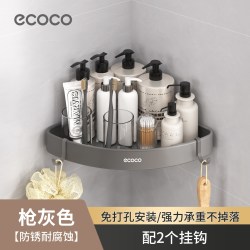 意可可 卫生间置物架放沐浴露洗发水淋浴房厕所转角浴室三角置物架