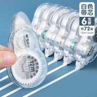 移动端：晨光 修正带 72m 6支装