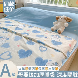 弥敦道尔 酒店隔脏床单被罩便携式出差睡袋非纯棉可换洗可反复使用旅睡宝