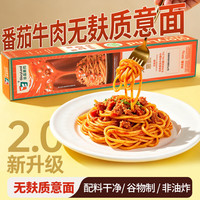 谷品新约 无麸质意大利面 经典番茄牛肉无麸质意面309g*1盒