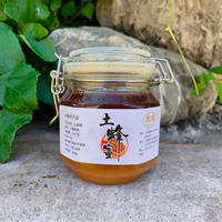 中条山展鹏土蜂蜜 一年一取 假一赔十 营养产品净含量500克