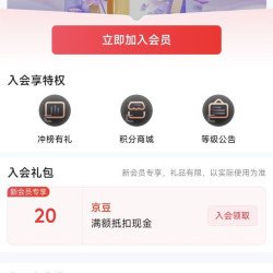 入会20京豆 卡萨帝京东自营旗舰店