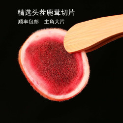 亿康安梅花鹿鲜鹿茸切片 新手尝鲜款