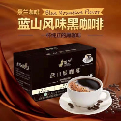 景兰蓝山黑咖啡200袋风味粉纯速燃咖啡粉独立